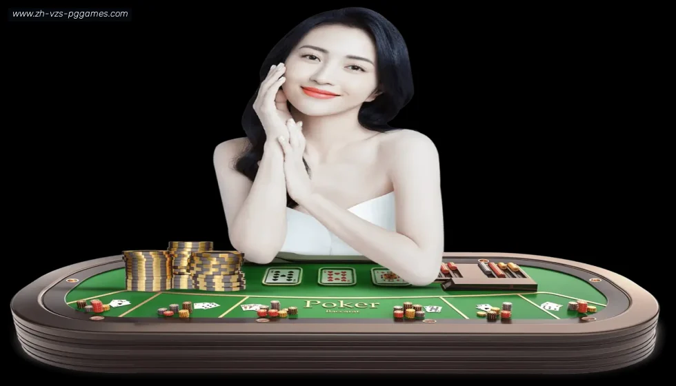 PG电子官方网站 banner