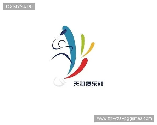 羽毛球俱乐部取名