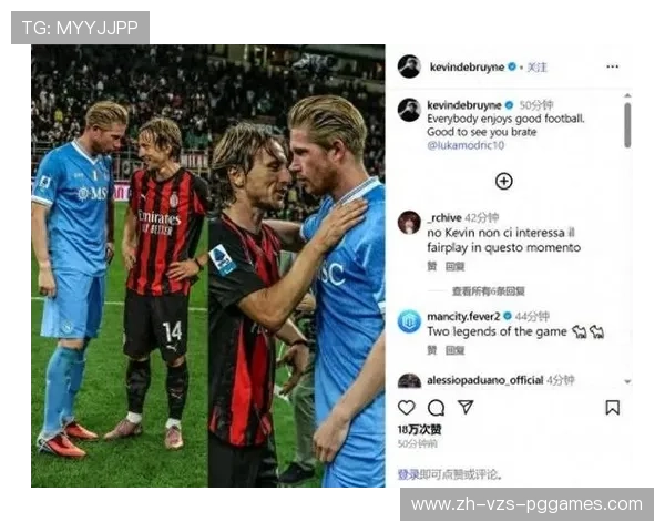 足球赛事中的社交媒体运用与互动 足球赛事中的社交媒体运用与互动